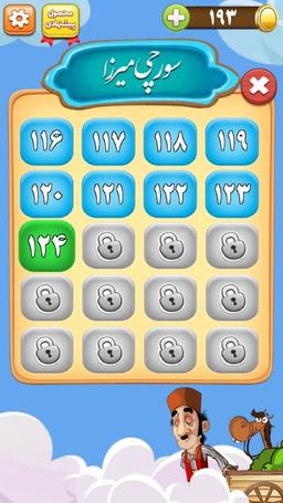 بررسی تجربه کاربری و کاربردپذیری در بازی موبایل آمیرزا