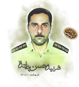 شهید حسن پاینده