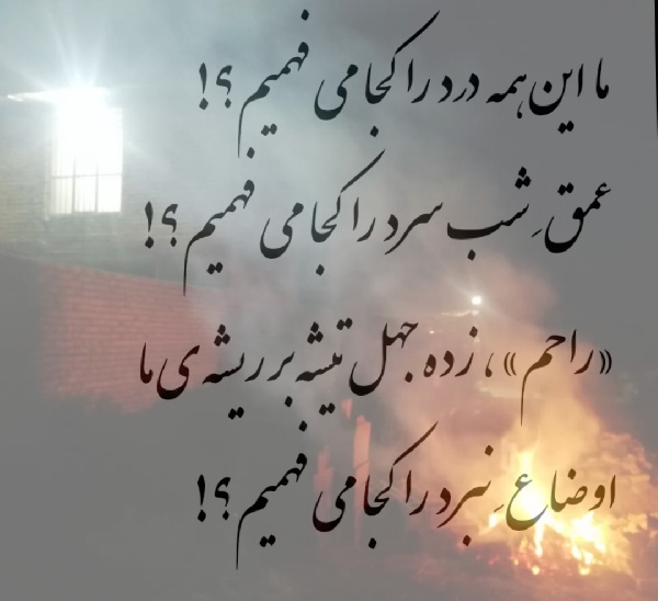 لوایحی که ریشه بر تیشه موتور جستجوی داخلیست