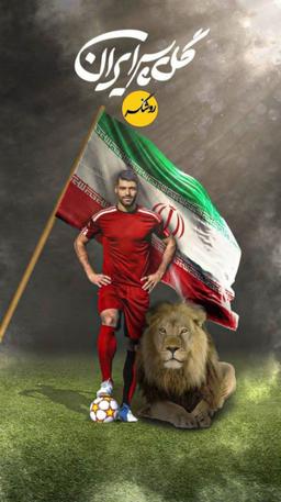 بچه ها متشکریم