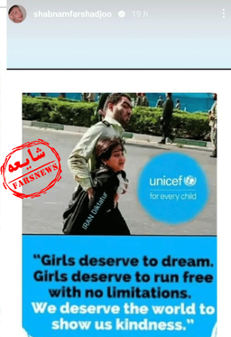 عکس‌العمل جامعه نسبت به خداحافظی  توآم با توهین شبنم فرشادجو با بازیگری در ایران