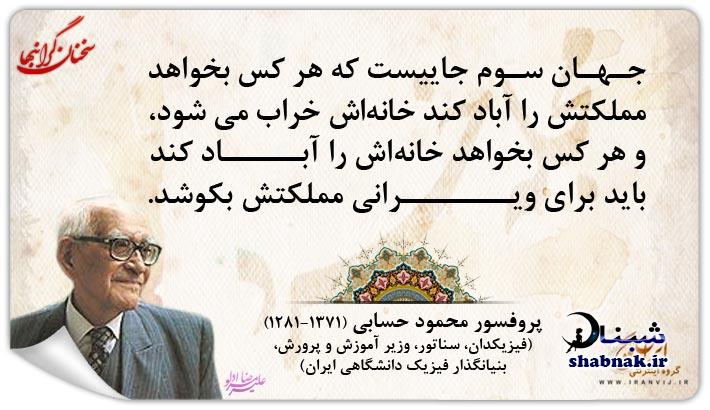 بخش دومNLP (تلاش برای تغییر زبان علم)