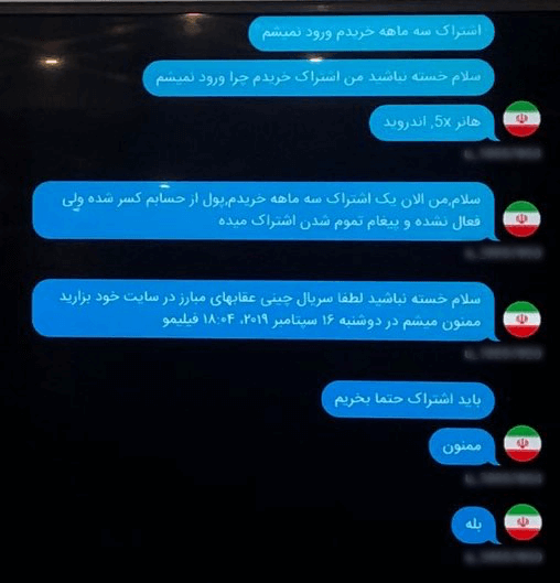 نمایش همزمان مکالمات کاربران با پشتیبانی