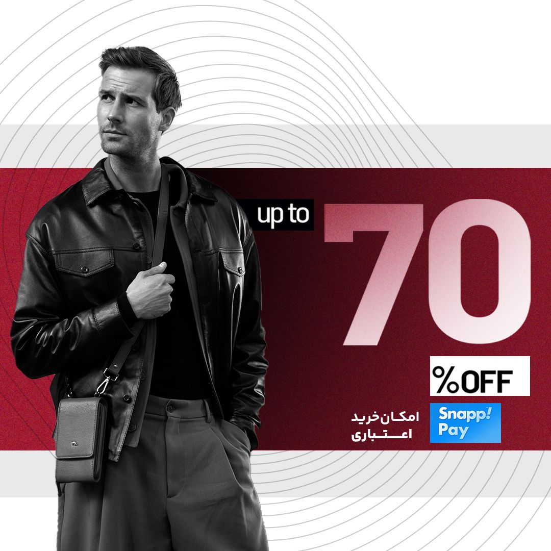 جمعه سیاه و تخفیفات چرم مشهد