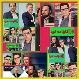 بهترین آموزشگاه کنکور اهواز