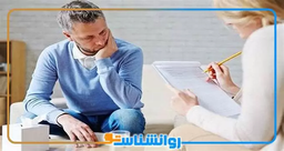 عوامل ایجاد افسردگی شدید