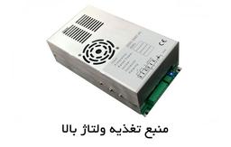 معرفی منبع تغذیه ولتاژ بالا و کاربردهای آن