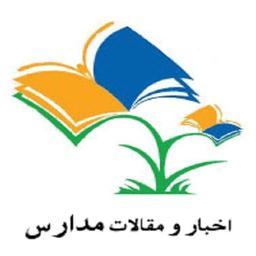 مسیر موفقیت در آزمون های مدارس تیزهوشان