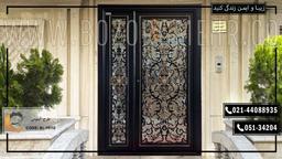 درب حیاط بزرگمهر