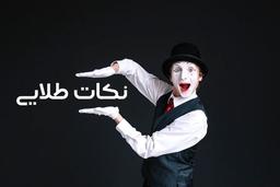 تعرض جنسی کارگردان مشهور سینمای ایران به چند دختر نوجوان