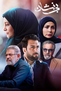 خبرنگار بی‌نشان و پروژه فرآسمان