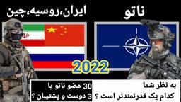 غافلگیری نظامی در اوکراین و پیامدهای سیاسی آن