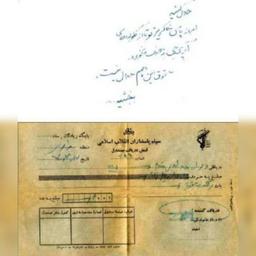 از کجا به اینجا رسیده ایم؟