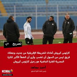 نگهبانی ارتش مصر برای کشتی‌های امریکا