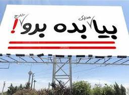 با عناوین ساده مخاطب خود را جذب کنید!