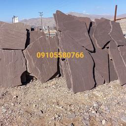فروش سنگ لاشه سنگ ورقه ای