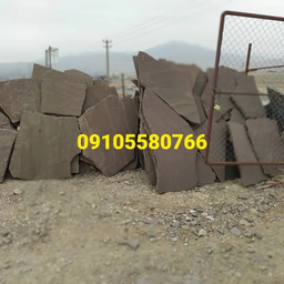 فروش سنگ لاشه سنگ ورقه ای