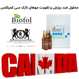 سرم رشد مو بایوفل کانادا درمان قطعی و فوری ریزش مو