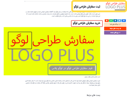 قیمت سفارش طراحی لوگو