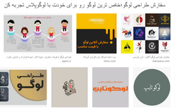 فرم سفارش طراحی لوگو