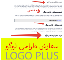 قالب سفارش طراحی لوگو