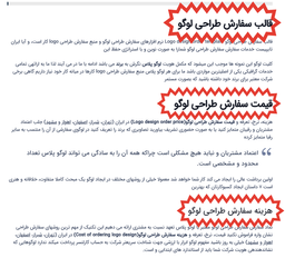 سفارش طراحی لوگو