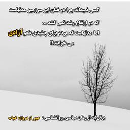 کتاب عبور از دروازه خواب