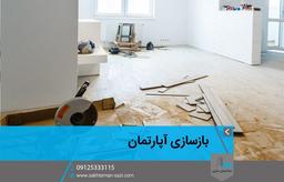 15 ایده برای بازسازی های مقرون به صرفه