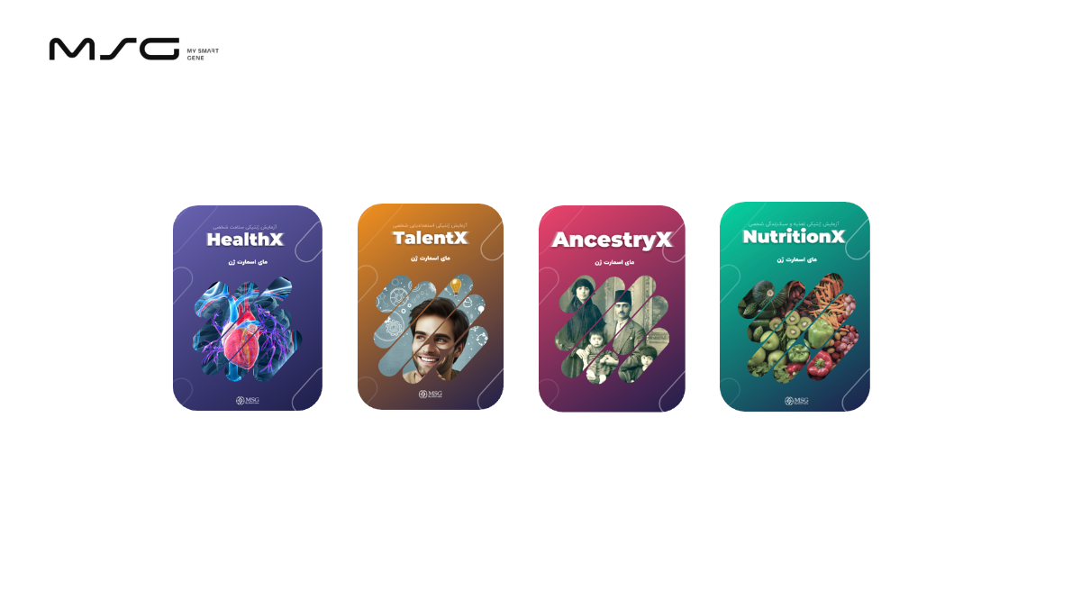 اینا محصولات فعلی مای اسمارت ژن هستن