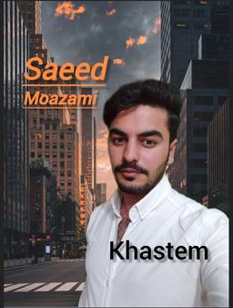 سعید معظمی آهنگ خستم