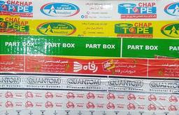 چاپ چسب و کاربردهای آن