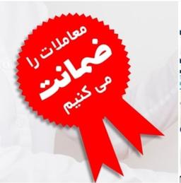 یک موسسه حقوقی خوب در زمینه املاک چه ویژگیهایی دارد؟؟