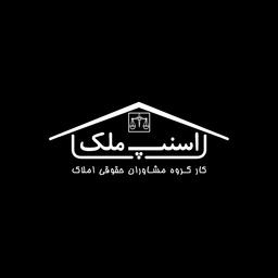 کارشناسی ملک در محل