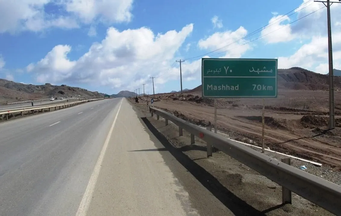 فرق می‌کند کجا باشی