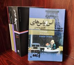 آس و پاس های پاریس و لندن، از تجربه تا داستان