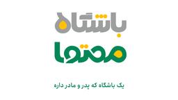 ماجراجویی تو دل یک باشگاه