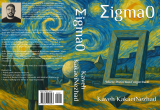 Σigma0: Where Perfection Forgot Itself by Kaveh kakaeinezhad