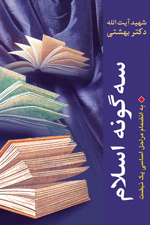 صد صفحه نمیشه کلا ولی به اندازه هزاران صفحه ارزش داره. یه مانیفست میتونه باشه برای همه براندازان!