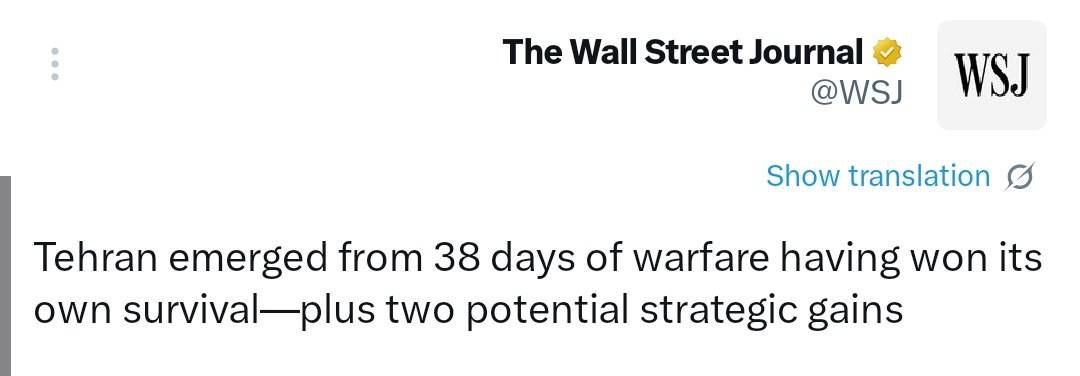 وال استریت ژورنال