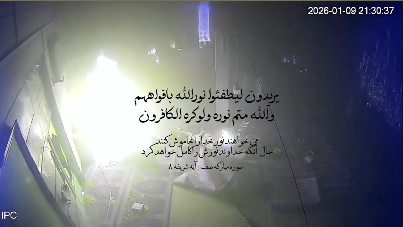 می‌خواهند نور خدا را خاموش کنند؟ به قول ایلان ماسک: «زهی خیال باطل!»