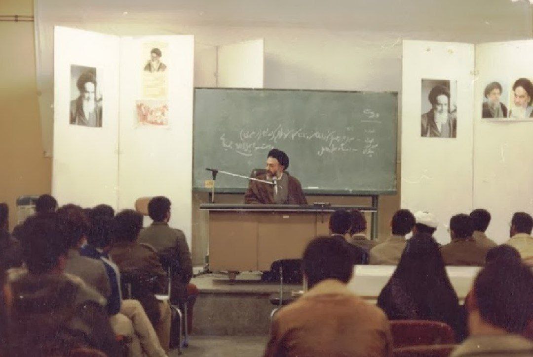 کلاس مواضع تفضیلی حزب جمهوری اسلامی