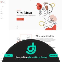 قالب شماره چهار (Mer's - Personal Portfolio HTML Template)