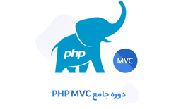 ارث بری در شی گرایی (قسمت ششم)