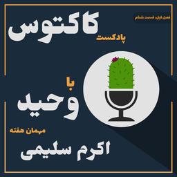 زبانی برای آموختن