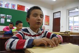 همه در حق تحصیل برابرند