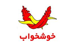 تشک خوشخواب