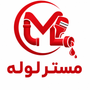 لوله بازکنی تخلیه چاه مسترلوله