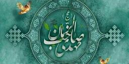 می‌نویسم که شب تار سحر می‌گردد...