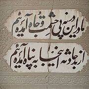 آبی=)