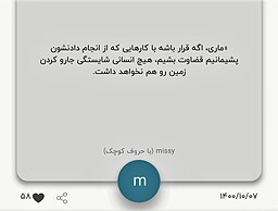 این منم.